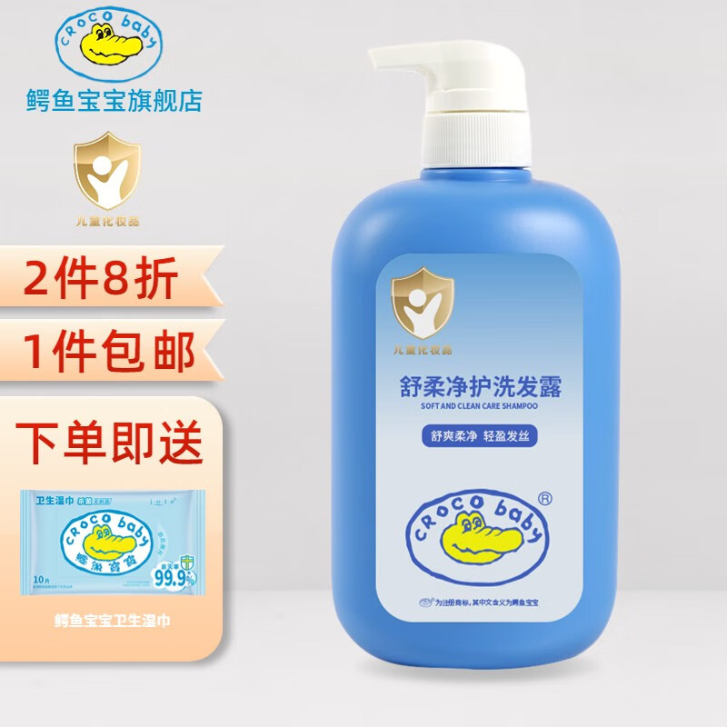 怎么看洗发沐浴物品的历史价格|洗发沐浴价格走势图