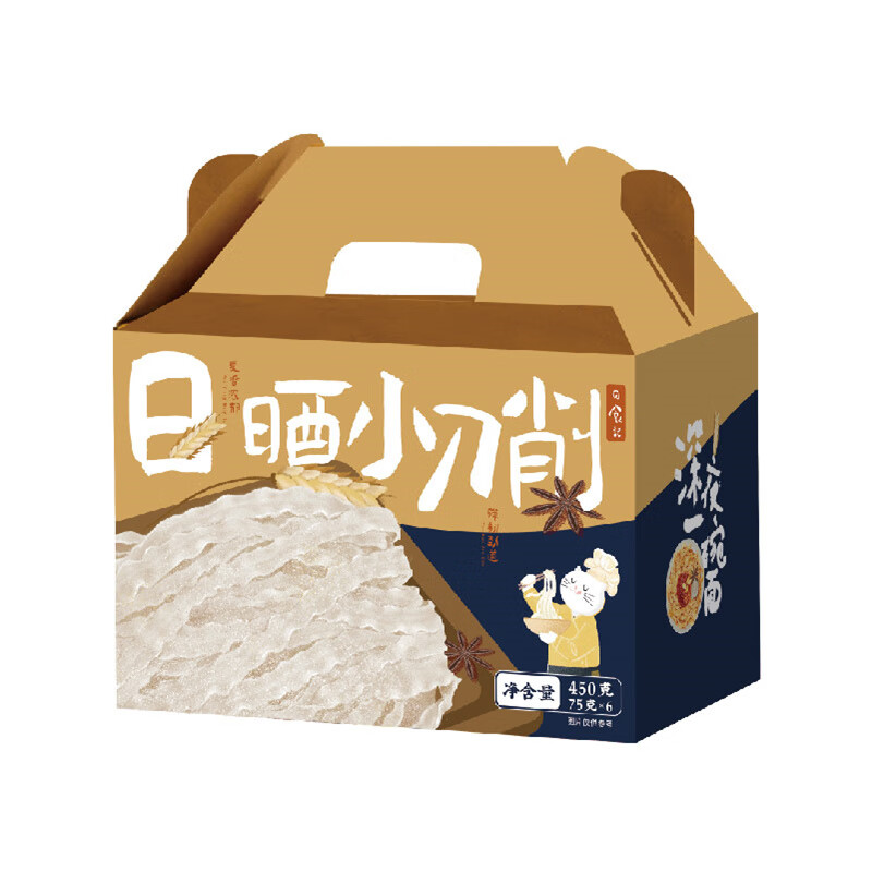 日食记刀削面 日晒小刀削波纹面宽面油泼面挂面速食面条 日晒小刀削