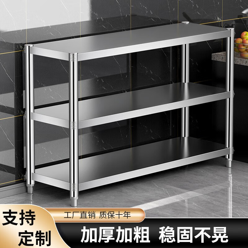 网购层架置物架历史价格走势|层架置物架价格历史
