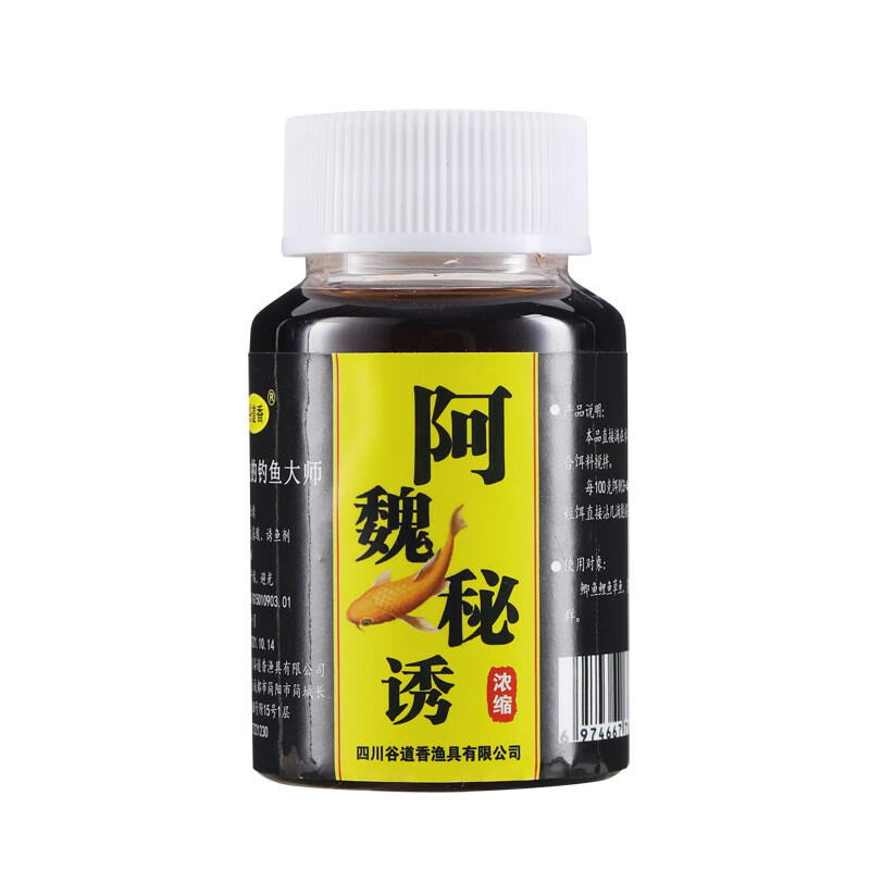 谷道香 阿魏秘诱钓鱼小药垂钓添加剂诱鱼剂诱食剂鱼饵料增强剂 普通装