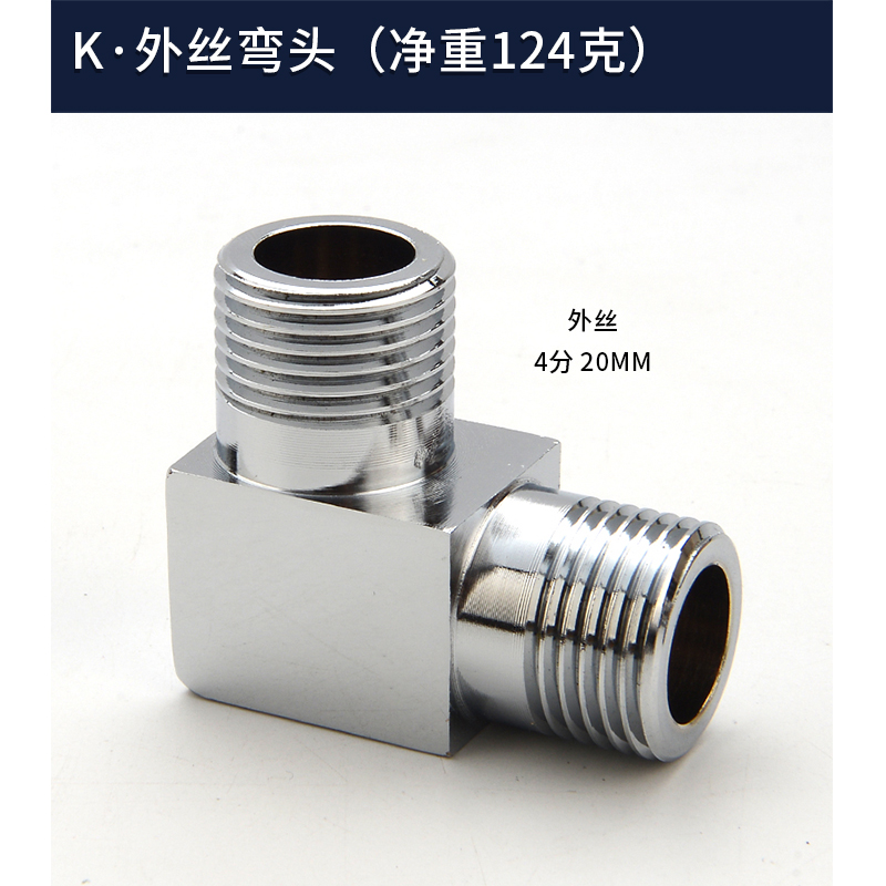 天一金牛铜活接三通角阀一进二出四分外牙转接口分水器分水接头 外丝