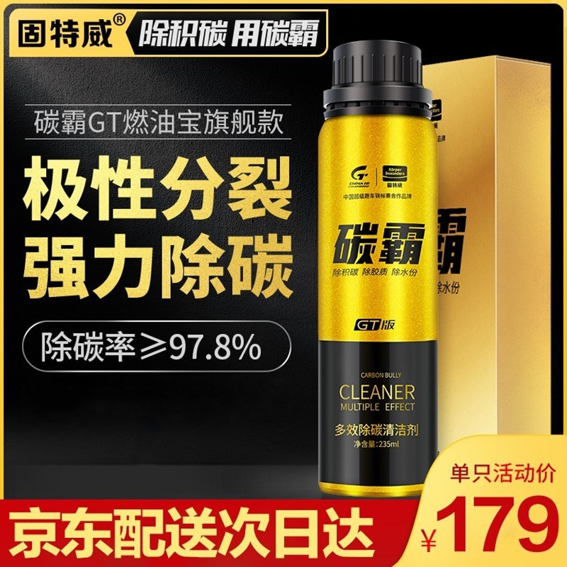一起剖析固特威除锈剂测评好不好？评测三周经验分享