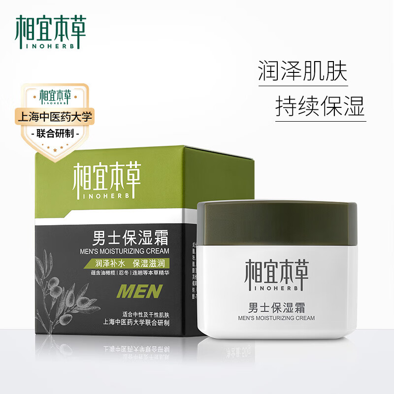 ���˱��ݡ�������Ʒ����ʿ��ʪ˪50g ��ʿר�� ���Ͳ�ˮ�º�21.9Ԫ