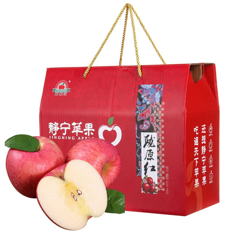 静宁苹果甘肃红富士苹果12斤 静宁苹果脆甜  新鲜水果苹果礼盒 24枚80