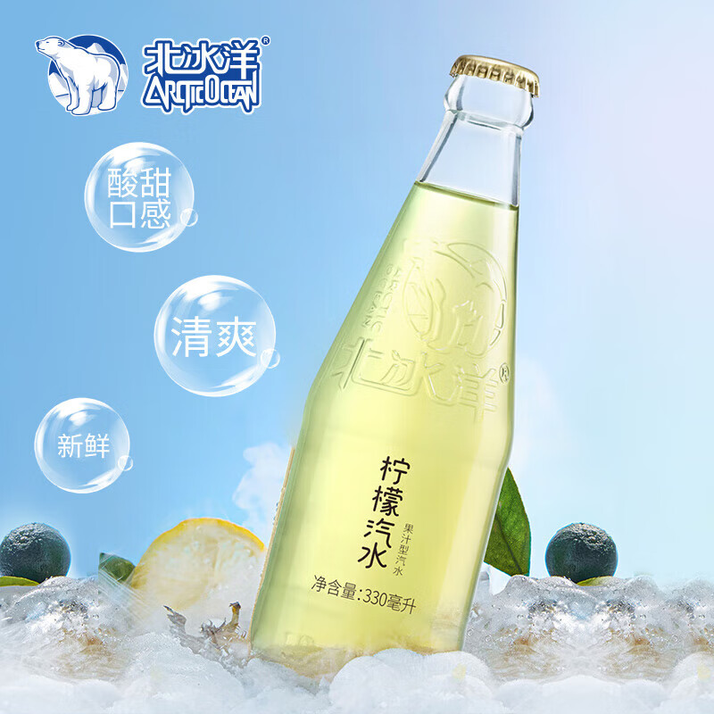 茗仟(mingqian)汽水饮料果汁饮品碳酸饮料 柠檬汽水玻璃瓶330ml*12瓶