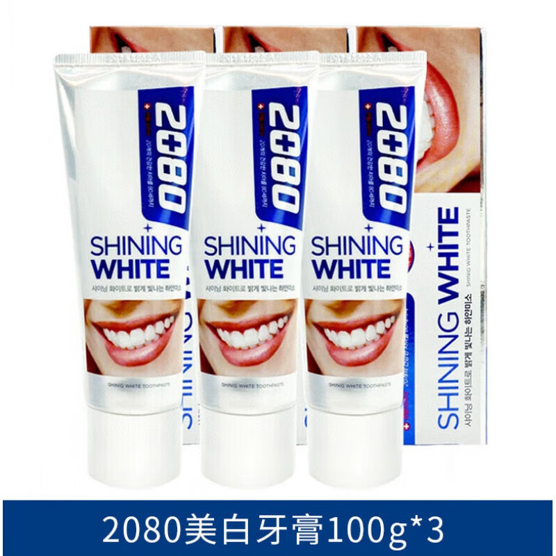 2080韩国2080牙膏洁齿清新口气异味美白牙膏牙龈牙齿100g*3支装家庭装