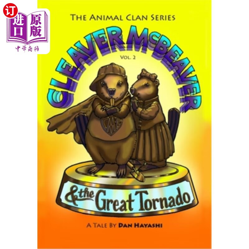 海外直订cleaver mcbeaver & the great tornado  切肉刀麦克比弗和大