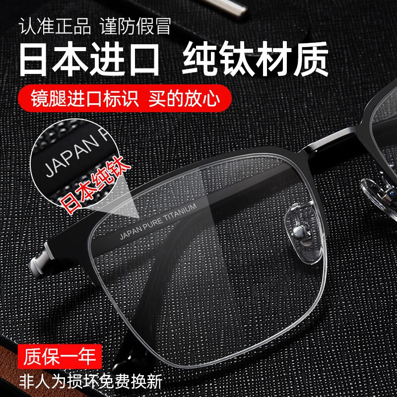 创果轻奢品质日本大明远近两用老花镜男防蓝光走路开车自动变焦变色 【日本大明】看近专用+防蓝光 老花150度-纯钛8999黑金