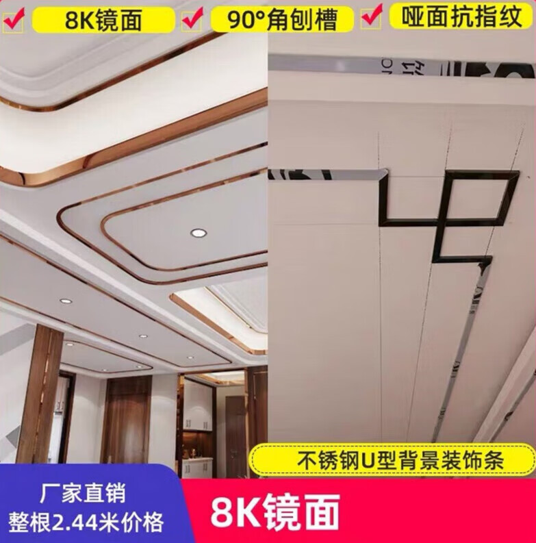 轰辇304黑钛金不锈钢装饰条背景墙金属吊顶嵌入式u型槽包边l收边 可