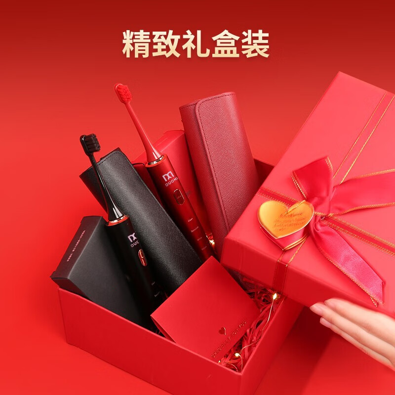 多觅（DuoMi）电动牙刷情侣款2支礼盒套装订新婚夫妇结婚礼物红色一对送新人新娘新郎朋友闺蜜高档实用轻奢礼物 【多8刷头】红黑色-挚爱情侣2支装-送喜礼礼盒 高颜值