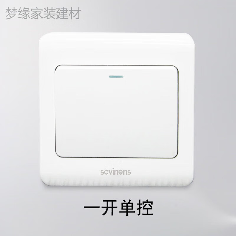 哩嗹啰嗹16a白色钢架一开双控面板86型单开双联墙壁 一开单控开关