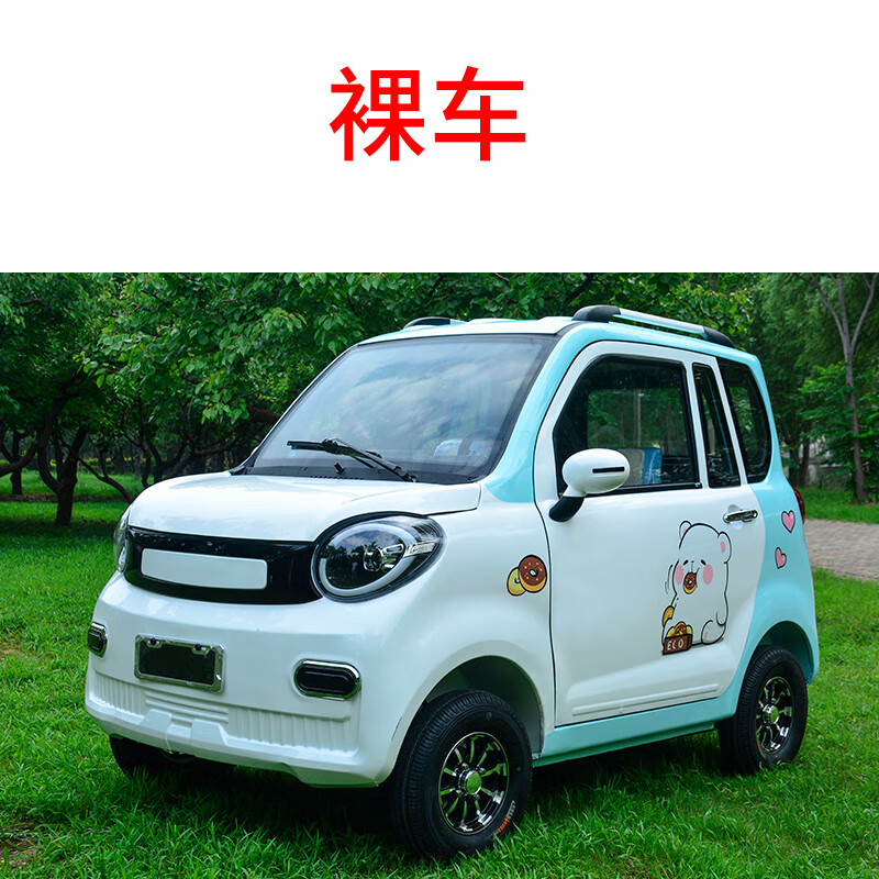 凯巴赫四轮电动车家用女士代步车成年人全封闭电瓶车油电两用新能源