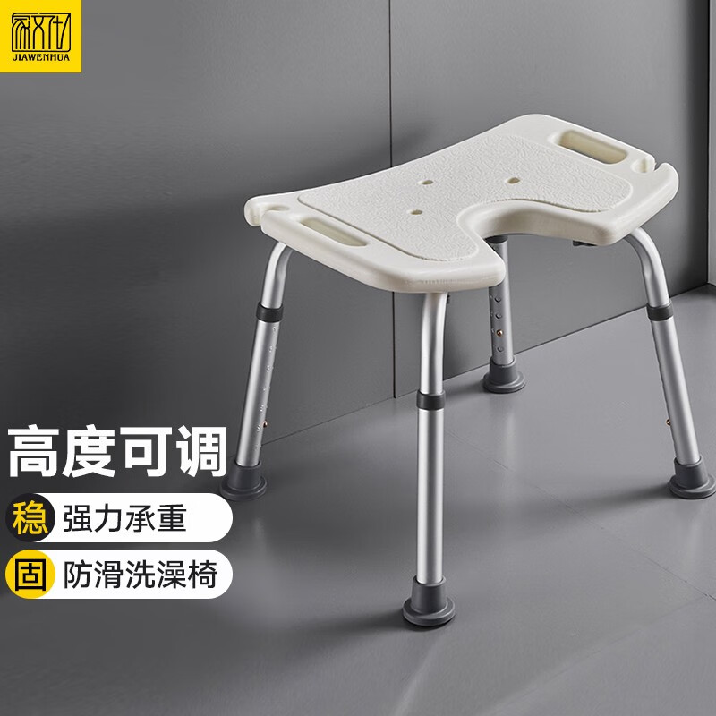 手机上怎么查壁挂洗澡折叠椅凳京东历史价格|壁挂洗澡折叠椅凳价格比较