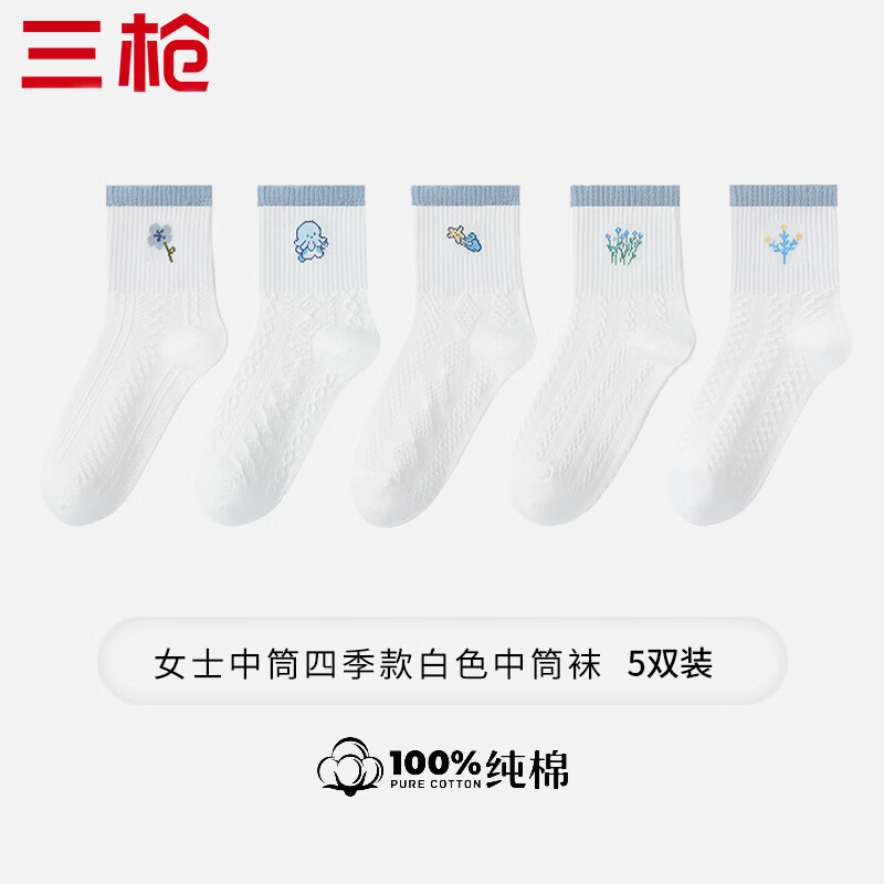 20�㣺��ǹ ��ϵ�� Ůʿ����100%����͸������ 10A�־�����Ů�� 25Ԫ(����ȯ)