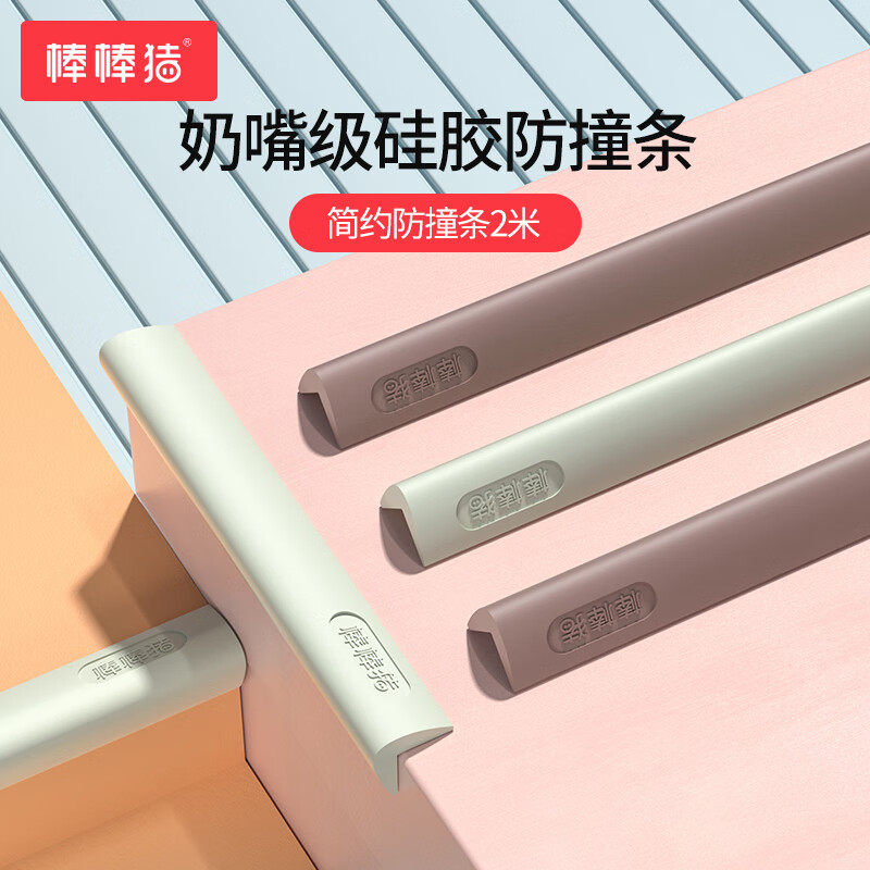 ������Ӥ��ͯ��ȫ�轺��ײ�������������Ƿ�����������4����2�� ��ջ�