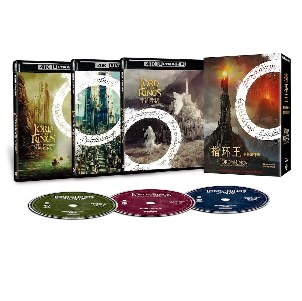 指环王电影三部曲院线版 4K UHD（蓝光碟 3BD100） （经济版）属于什么档次？