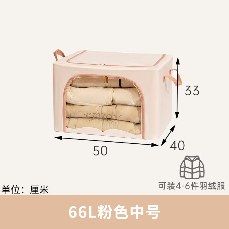 羽绒服收纳叠法视频教程（羽绒服收纳）