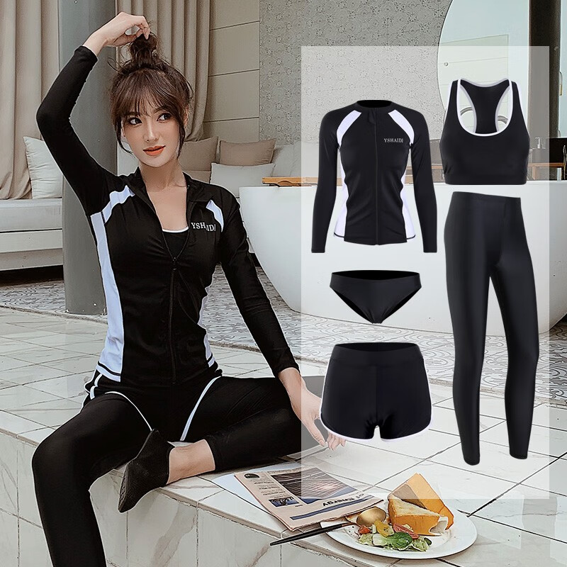 英莎爱迪 情侣款泳衣潜水服男分体长袖长裤防晒冲浪速干衣浮潜衣五件套 白色女 L