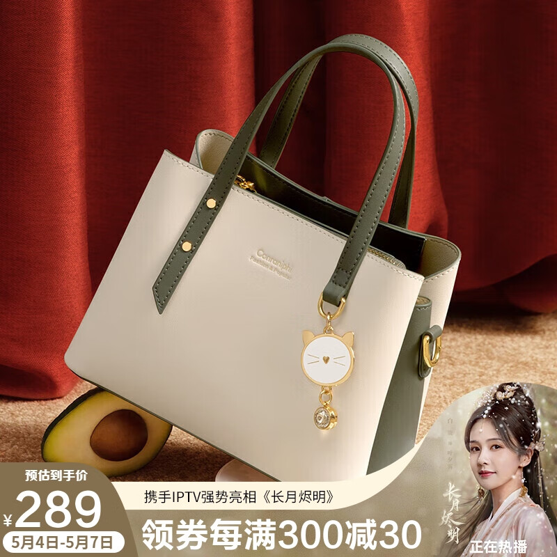 女士单肩斜挎包历史价格查询网站|女士单肩斜挎包价格走势图