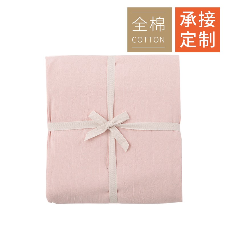 丝域（SIYU） 水洗棉被套单件纯棉被罩被套子单人双人床学生宿舍纯色定做定制 浅粉色 200*230cm