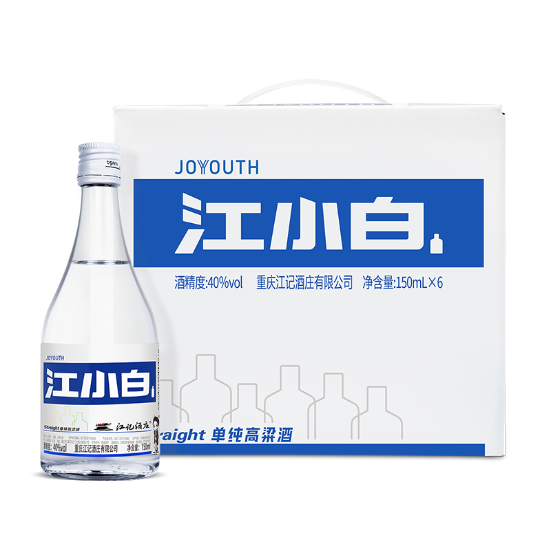 江小白 JOYYOUTH青春系列 40%vol 清香型白酒 150ml*6瓶 整箱装