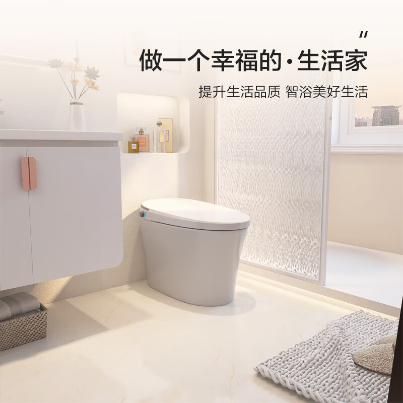 恒洁（HEGII）智能马桶Qx21 全自动加热低水压虹吸式坐便器HC0972（坑距305mm）