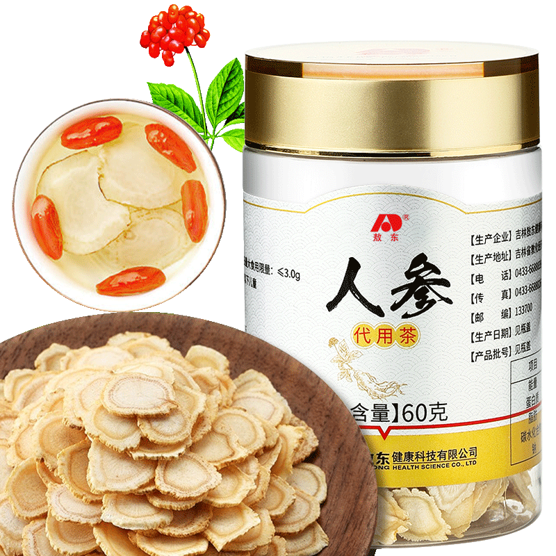 ڲ ɽл֦˲Ƭ60g 1.2cmײɹƬ ̲Ʒ 42.3Ԫ()