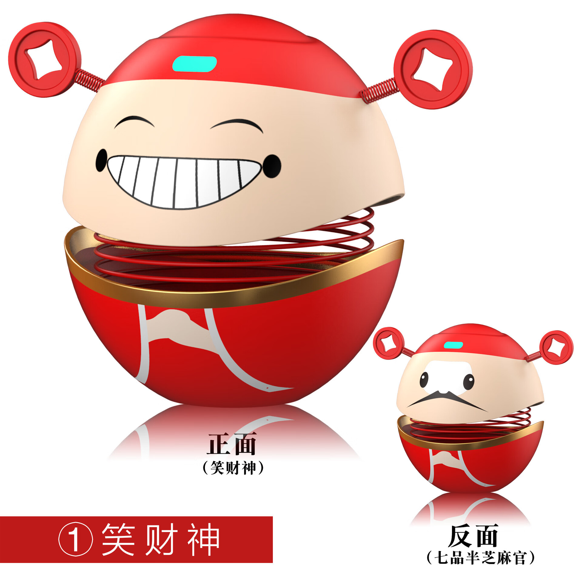 vieruodis新年小财神驾到摇头公仔弹簧摇摆汽车摆件车载车上装饰品车