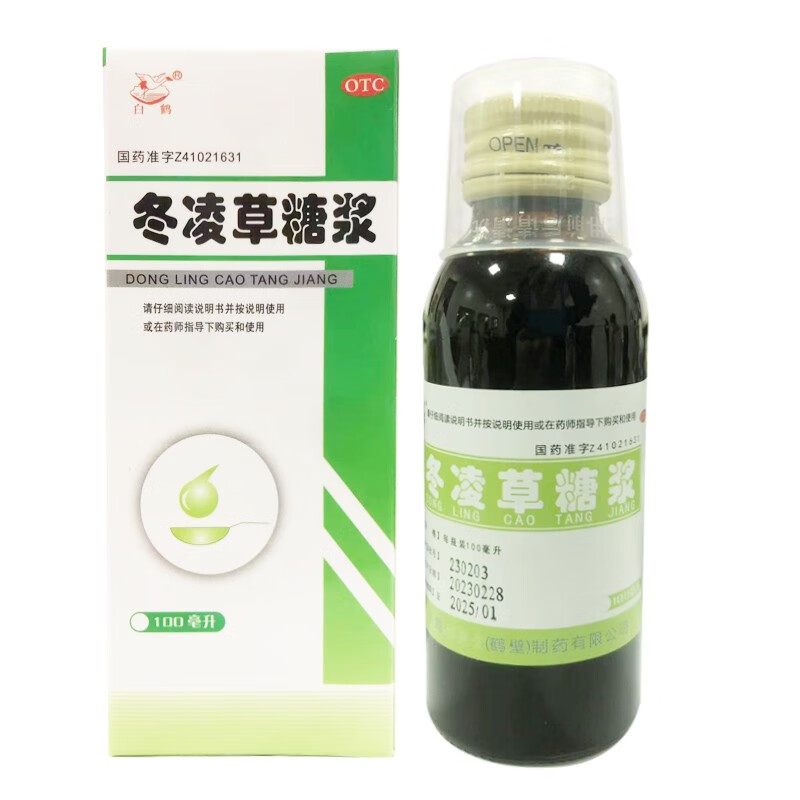 白鹤 始德堂 冬凌草糖浆 100ml  清热解毒 用于慢性扁桃体炎咽炎喉炎
