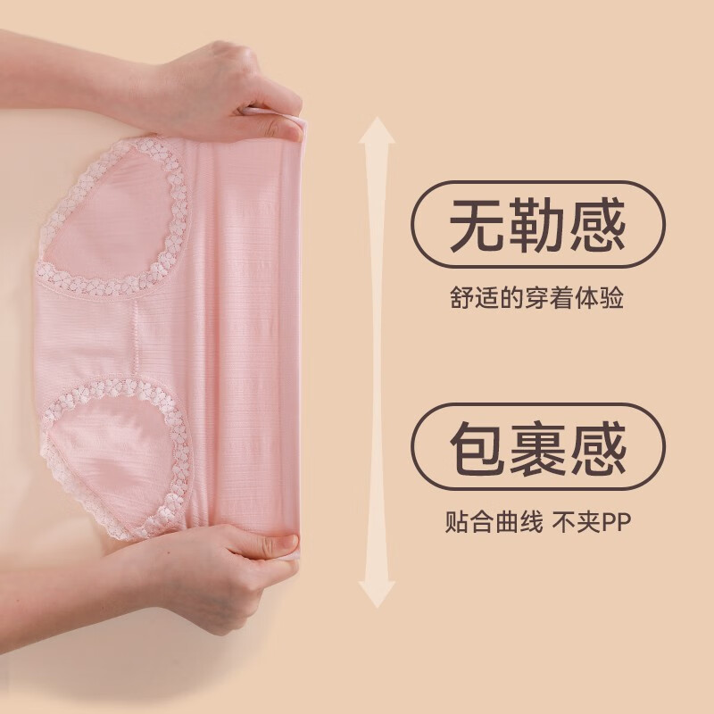 芬腾【7条装】女士内裤纯棉抗菌裆三角裤中腰薄款透气提臀裆裤26新款 FU27967814【组合装】 7条 M 建议:80-105斤