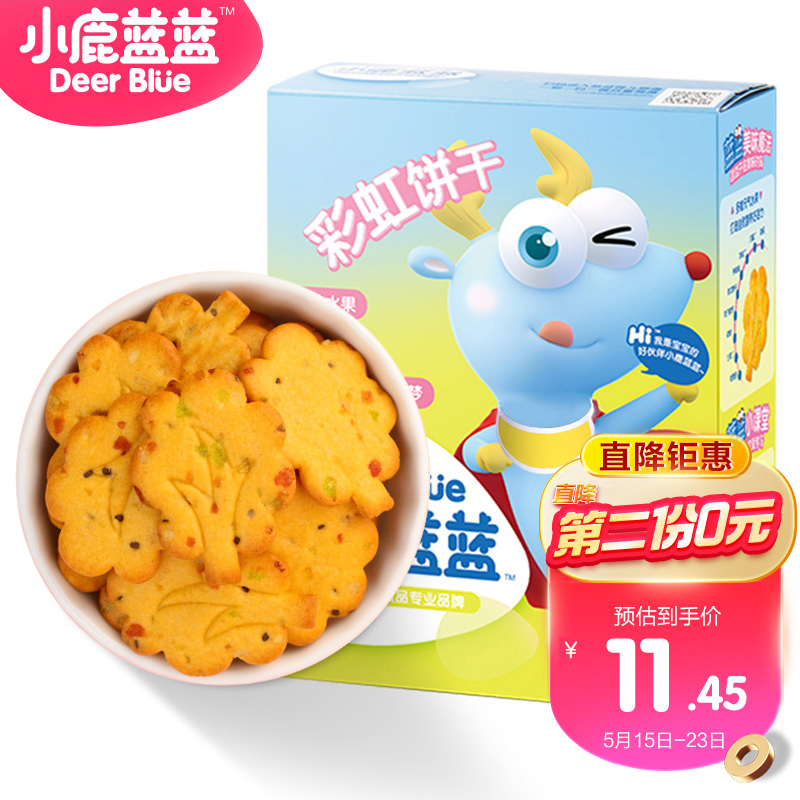 小鹿蓝蓝_彩虹饼干 8种元气水果非油炸宝宝零食酥脆饼干独立小袋儿童饼干零食 80g
