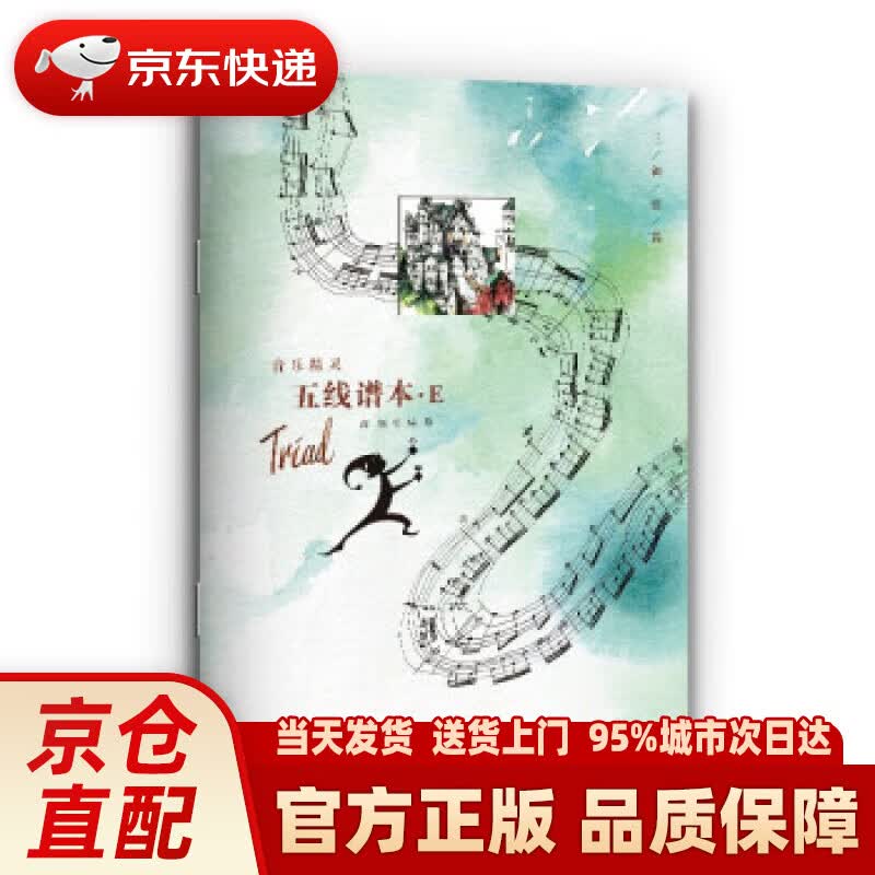 【新华正版图书】人文与社会译丛：媒体、国家与民族 [英国]菲利普.施莱辛格著,林玮 译 译林出