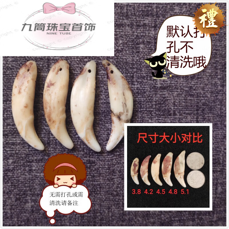 snqp狼牙吊坠真黑狗牙吊坠男女宝宝土犬狼狗牙齿挂件儿童狼 黑土犬