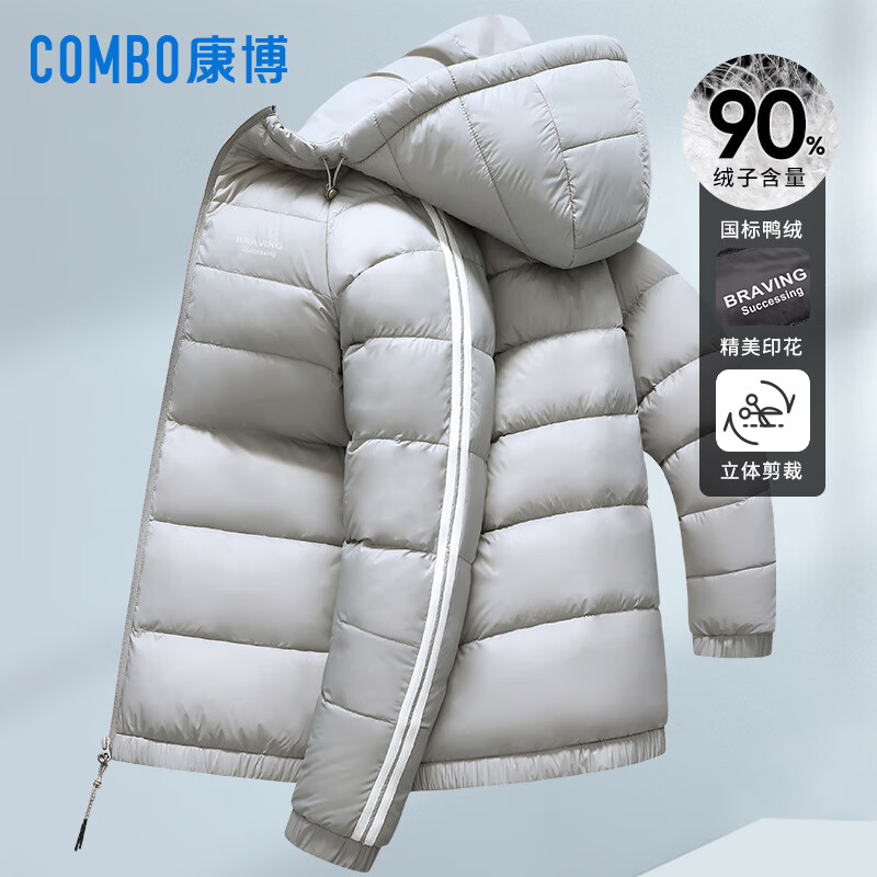 康博轻薄羽绒服男女情侣同款秋冬新款保暖鸭绒外套 黑色 L