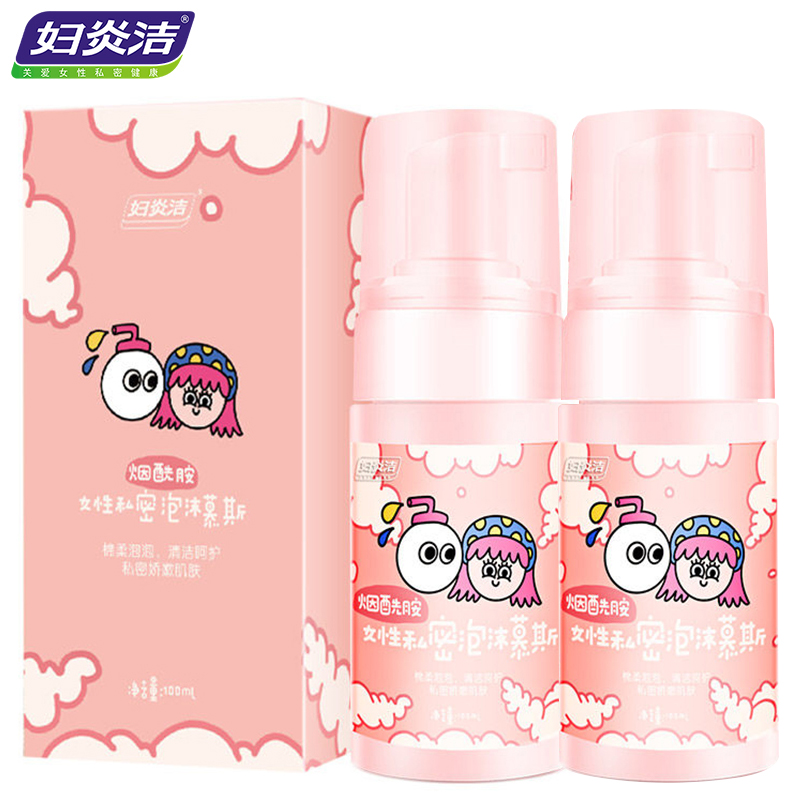 价格曲线揭秘,妇炎洁女性私处护理洗护液的优势