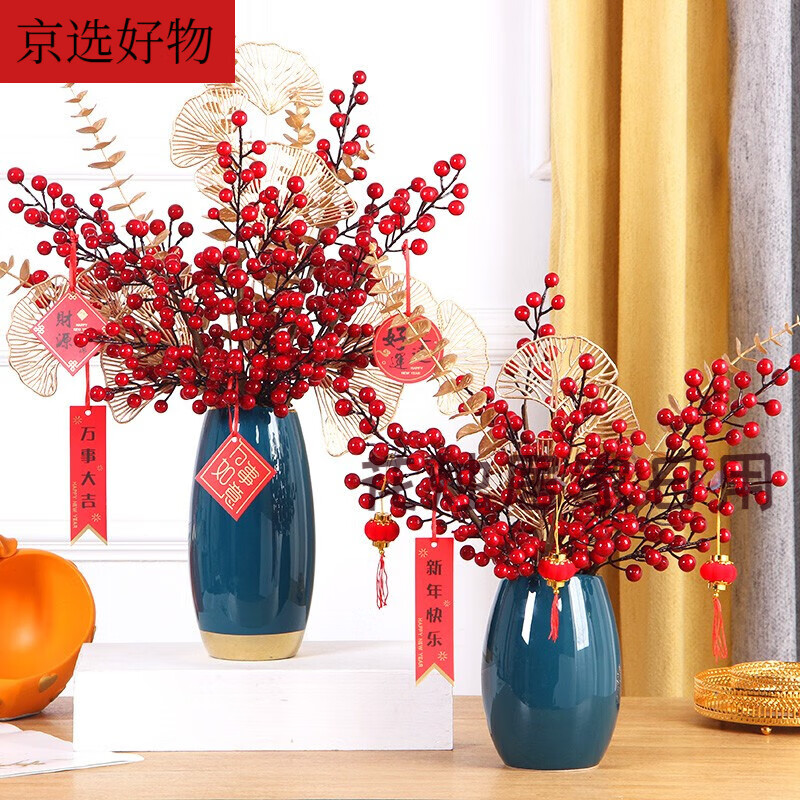 假花仿真花客厅电视柜摆设新年装饰品花艺乔迁摆件 万事如意 万事如意