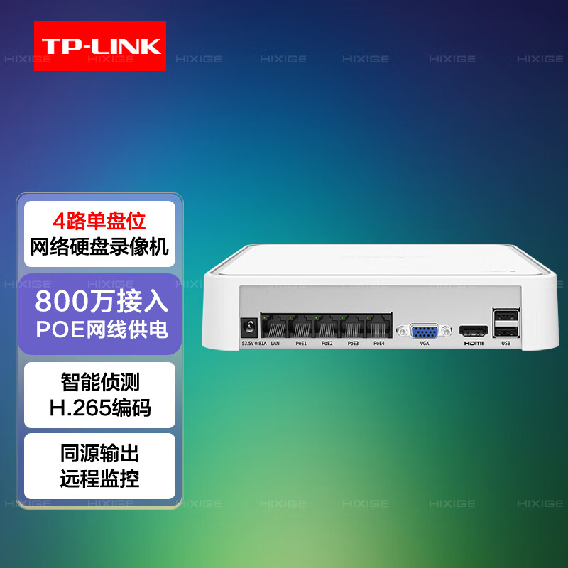 tp-link高清网络硬盘录像机poe供电nvr 监控摄像头刻录主机 手机远程
