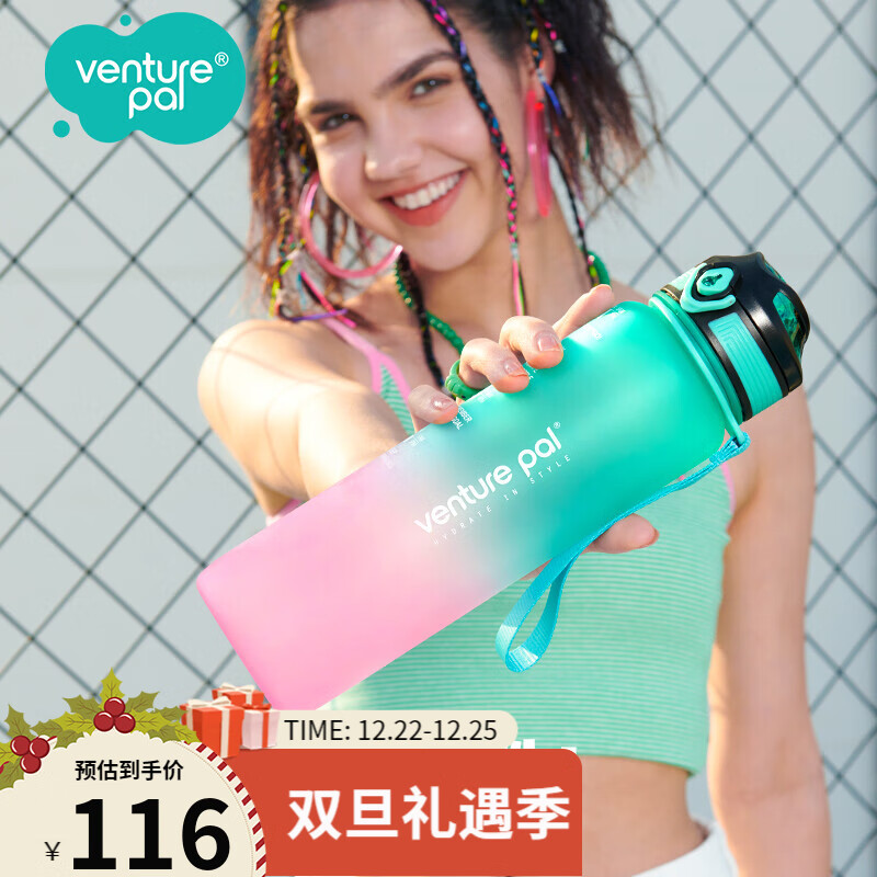 哪里可以查询运动水壶历史价格|运动水壶价格走势图