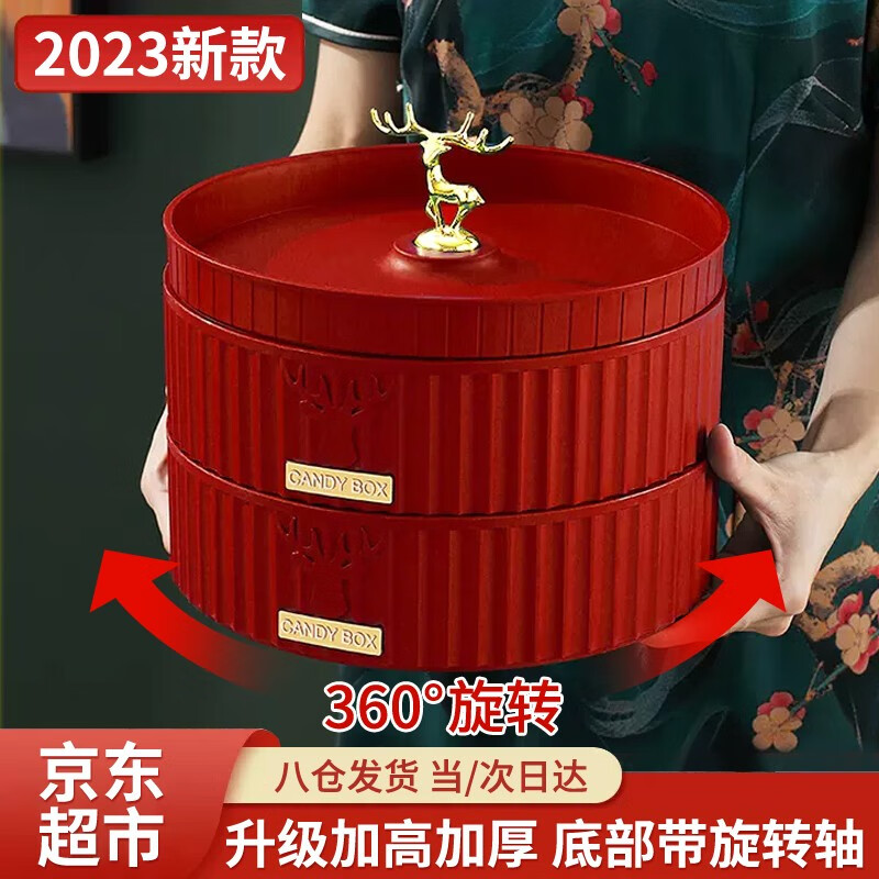 查询果盘果篮低价软件|果盘果篮价格比较