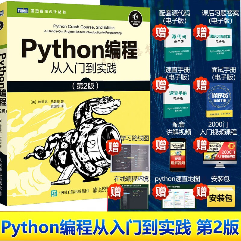 可以看京东编程语言与程序设计历史价格|编程语言与程序设计价格走势