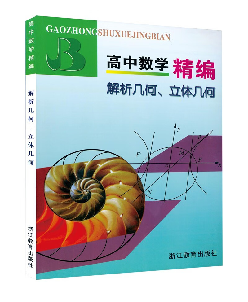 高中通用的价格行情与趋势|高中通用价格比较