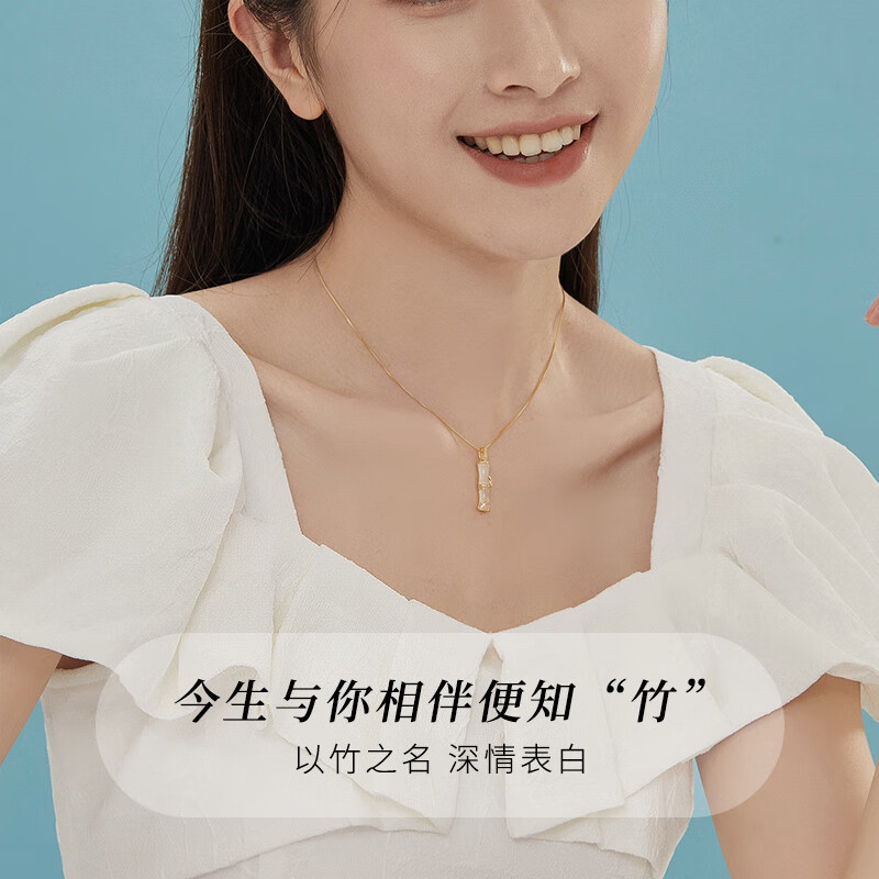 苏十六有你竹够925银项链女和田玉吊坠高级感锁骨链生日礼物送老婆女友 【知竹】项链-金色