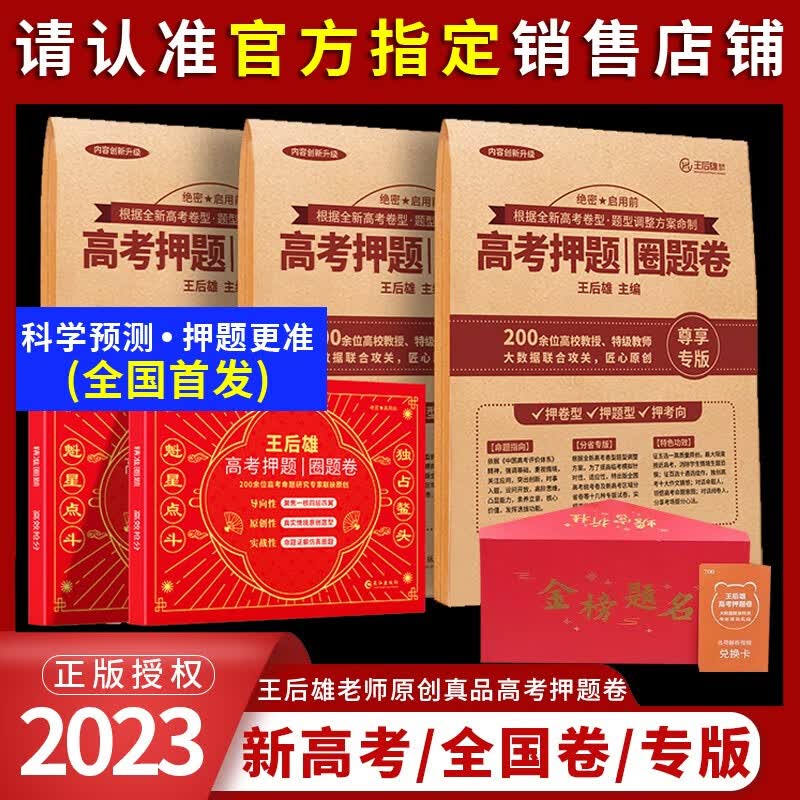 【现货速发】科目自选 义务教育课程标准2022版义务教育语文课程标准2022年版 北京师范大学出版社 义务教育课标标准全17册 【全国卷新教材文科】预计5月初发
