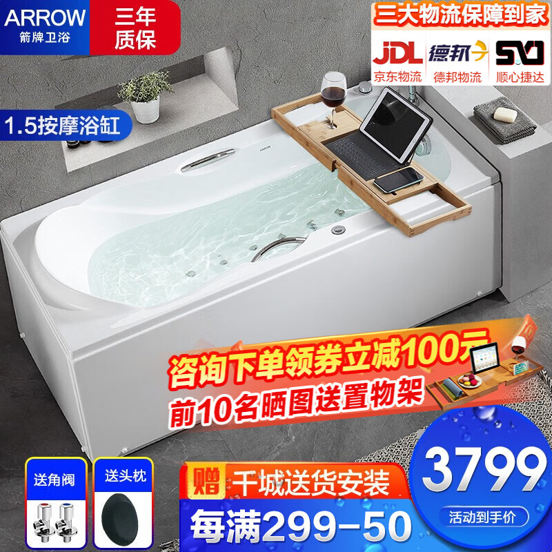 看浴缸价格走势的软件|浴缸价格走势