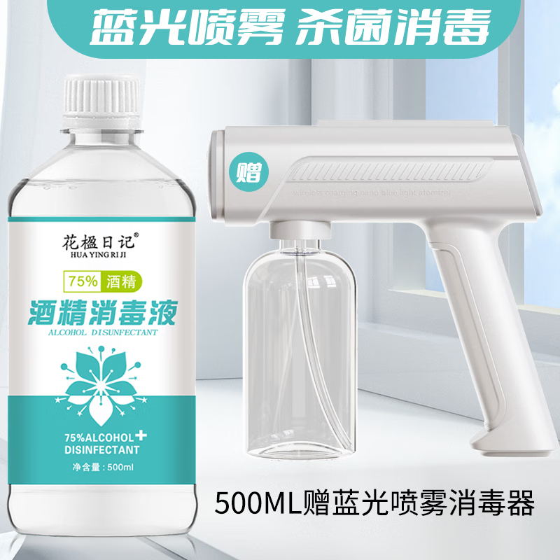 京东查看查询液历史价格走势|液价格走势图