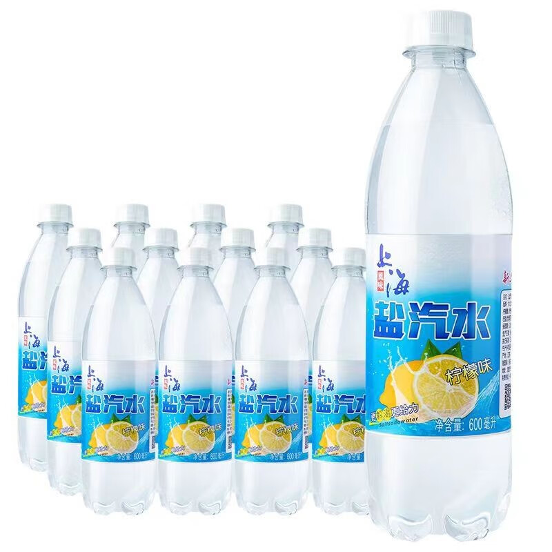 特种印象新货上海盐汽水600ml*24瓶夏天柠檬味盐汽水碳酸运动饮料整箱 新货上海盐汽水600ml*24瓶