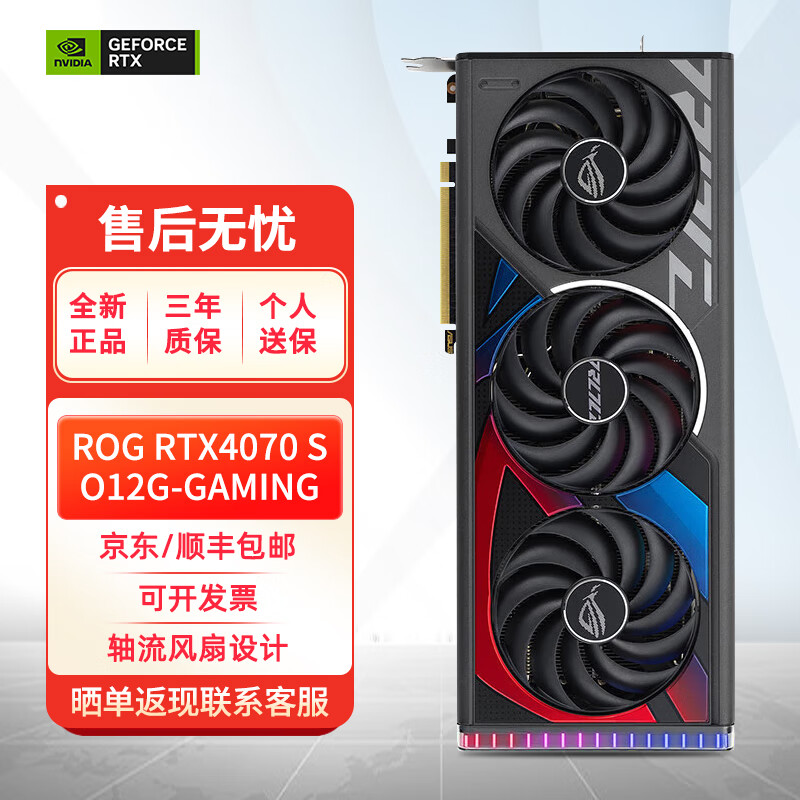 ˶RTX4070 S RTX5070 Ti O16G ѡʦ ROGTUF Ⱦ޳ ROG RTX4070S O12G OC5659Ԫ