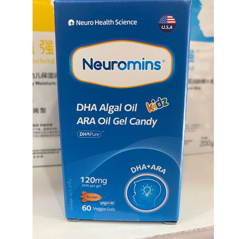 纽曼斯贝儿dha藻油花生四烯酸油脂凝胶糖果60粒cs rg137 1盒装(60粒)