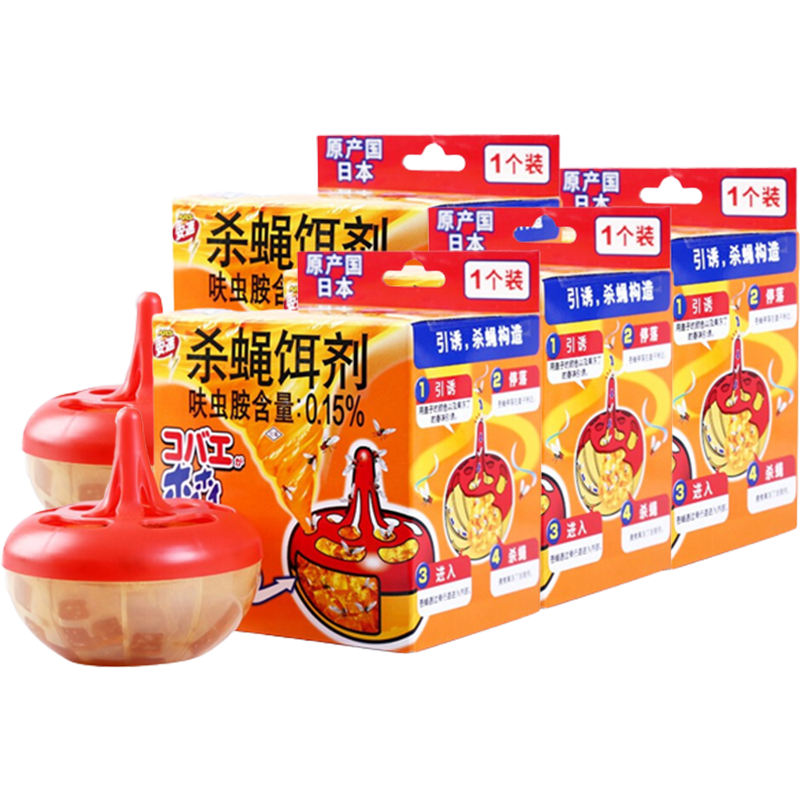 安速日本进口灭蝇神器,让小飞虫快乐地飞走了!