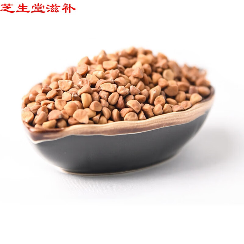 【官方旗舰】白丑喇叭花黑丑姜姜籽二丑中药材 白丑 500g